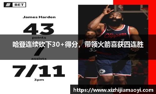 ballbet贝博艾弗森官方网站