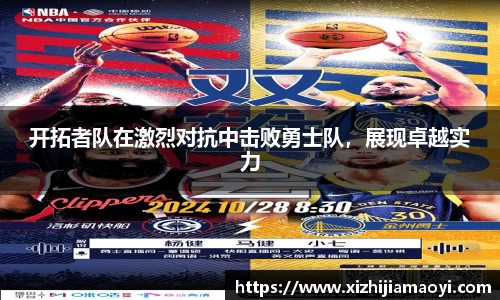 ballbet贝博艾弗森官方网站