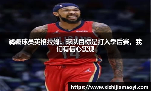 ballbet贝博艾弗森官网