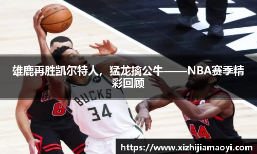 ballbet贝博艾弗森官网