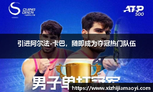 ballbet贝博艾弗森官方网站