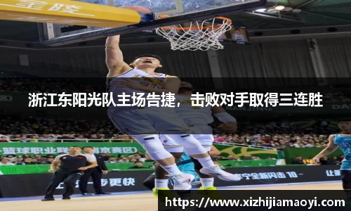 ballbet艾弗森官网