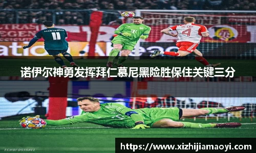 ballbet贝博艾弗森官网