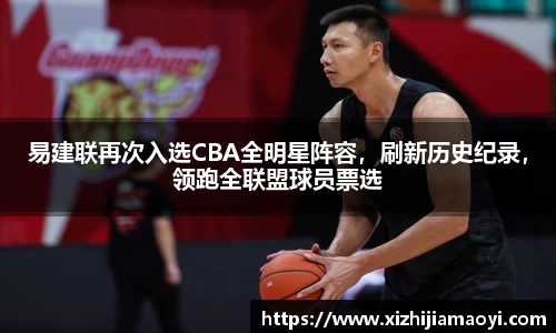 ballbet贝博艾弗森官网