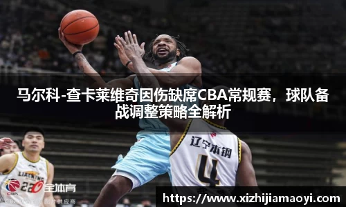 艾弗森ballbet贝博
