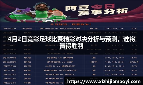 ballbet贝博艾弗森官方网站