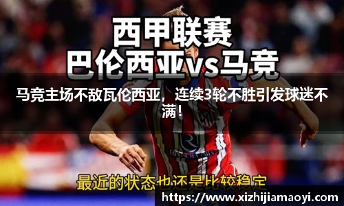 艾弗森ballbet贝博