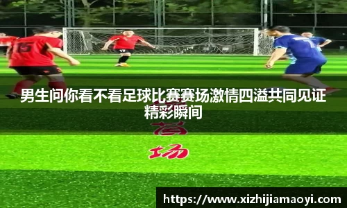 ballbet贝博艾弗森官网