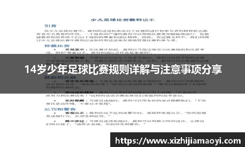ballbet艾弗森官网