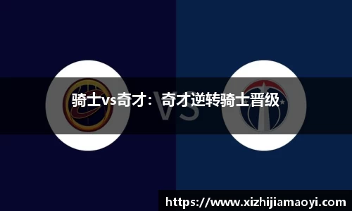 ballbet贝博艾弗森官方网站