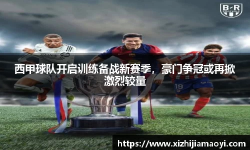 艾弗森ballbet贝博