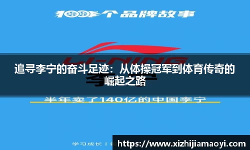 ballbet贝博艾弗森官网
