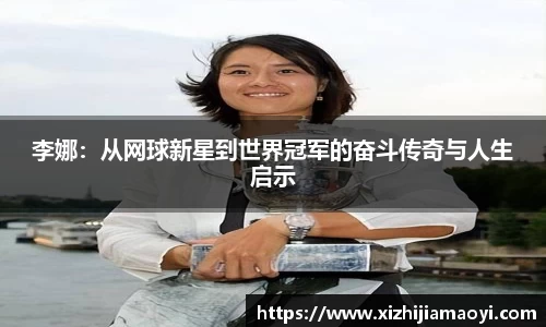ballbet贝博艾弗森官方网站
