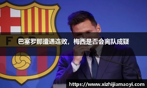 ballbet贝博艾弗森官方网站