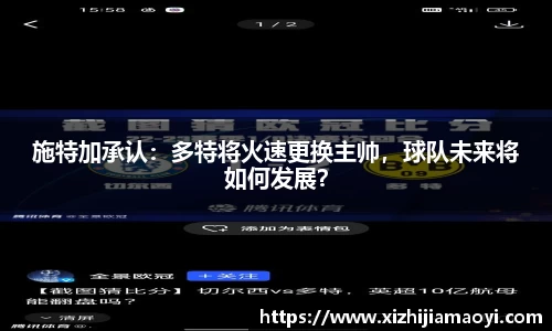 ballbet贝博艾弗森官网