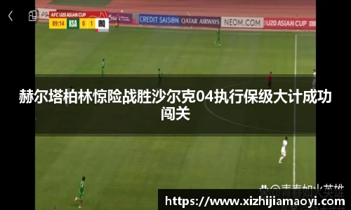 ballbet贝博艾弗森官网