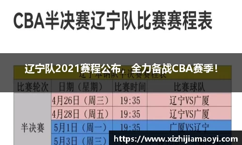 艾弗森ballbet贝博