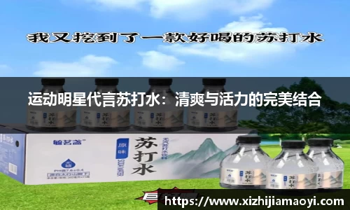 ballbet艾弗森官网