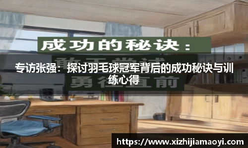 ballbet贝博艾弗森官网