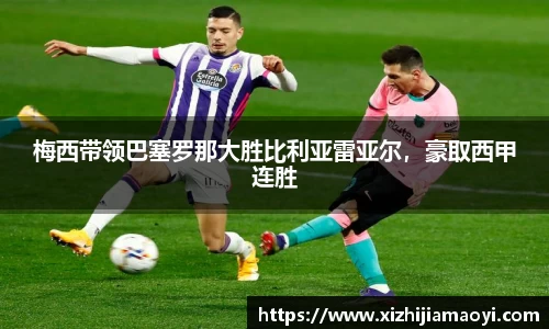 ballbet贝博艾弗森官网