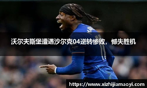 ballbet艾弗森官网