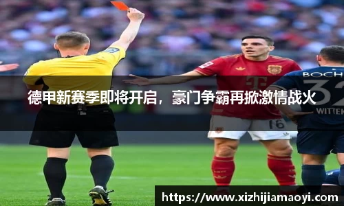 艾弗森ballbet贝博