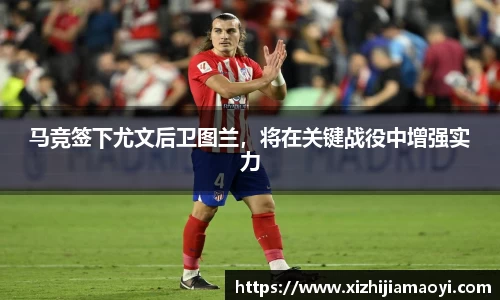 ballbet贝博艾弗森官方网站