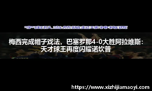 ballbet艾弗森官网