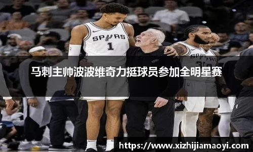 ballbet艾弗森官网