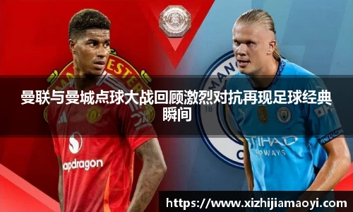 ballbet贝博艾弗森官网
