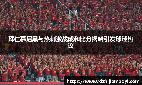 ballbet贝博艾弗森官方网站