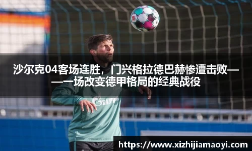 ballbet艾弗森官网
