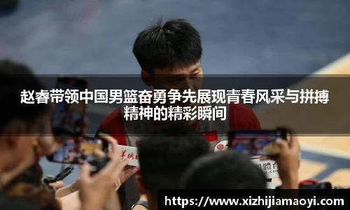 ballbet艾弗森官网