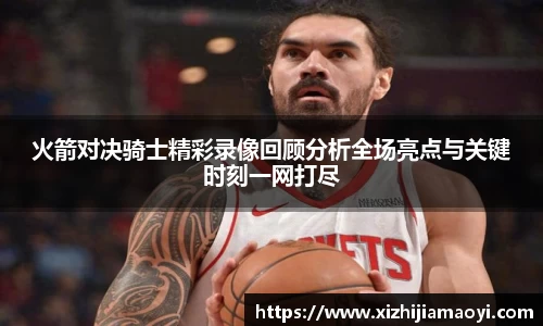 艾弗森ballbet贝博