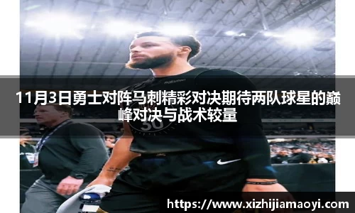 ballbet贝博艾弗森官方网站