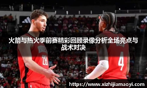 ballbet艾弗森官网