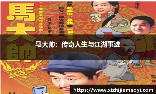 艾弗森ballbet贝博