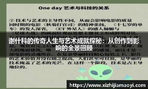 ballbet贝博艾弗森官网