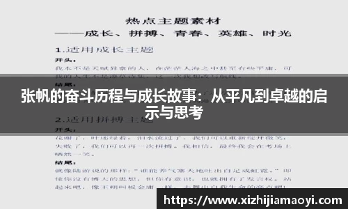ballbet艾弗森官网