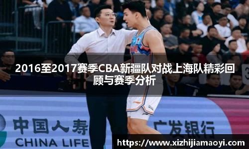 ballbet艾弗森官网
