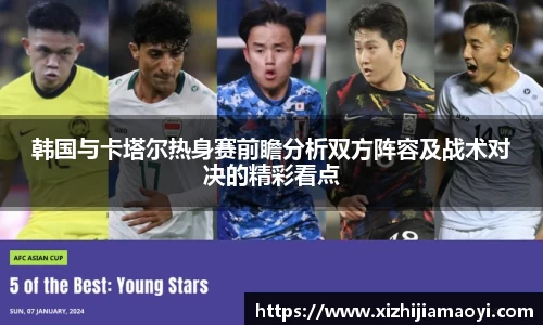 ballbet艾弗森官网