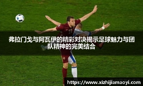 艾弗森ballbet贝博