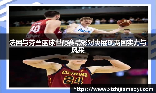 ballbet艾弗森官网