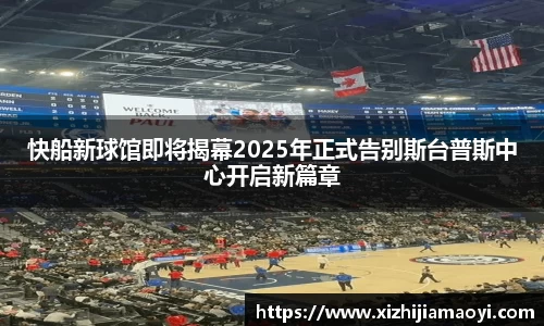 ballbet贝博艾弗森官方网站