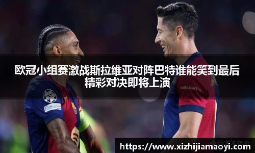 ballbet贝博艾弗森官网