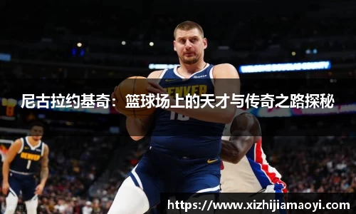 ballbet艾弗森官网