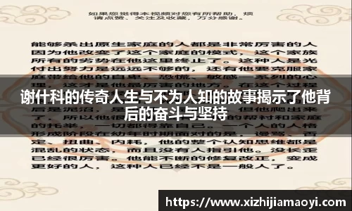 艾弗森ballbet贝博