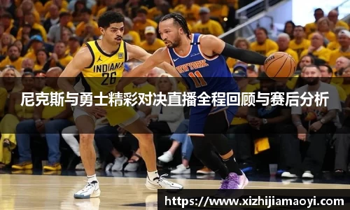艾弗森ballbet贝博