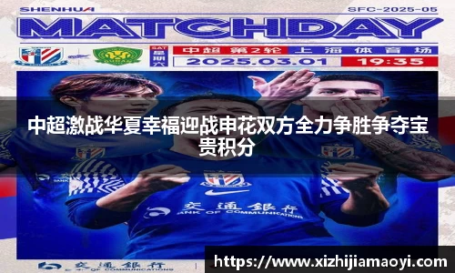 ballbet贝博艾弗森官网