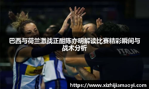ballbet贝博艾弗森官方网站